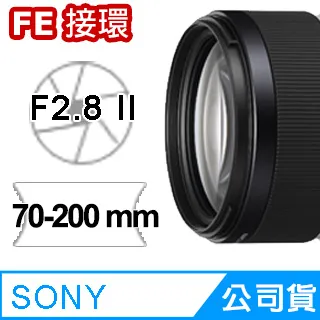 SONY FE 70-200mm F2.8 GM OSS (公司貨) SEL70200GM #1 歷史價格詳細信息