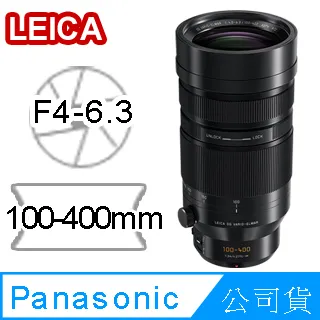 PANASONIC LEICA 42.5mm F1.2 DG POWER O.I.S.大光圈人像鏡皇 歷史價格詳細信息