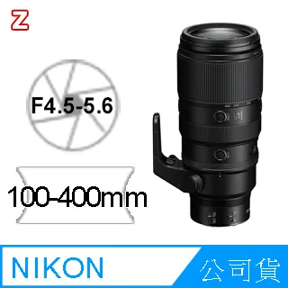 Nikon NIKKOR Z 100-400mm F4.5-5.6 VR S 望遠變焦鏡頭 (公司貨) 歷史價格詳細信息