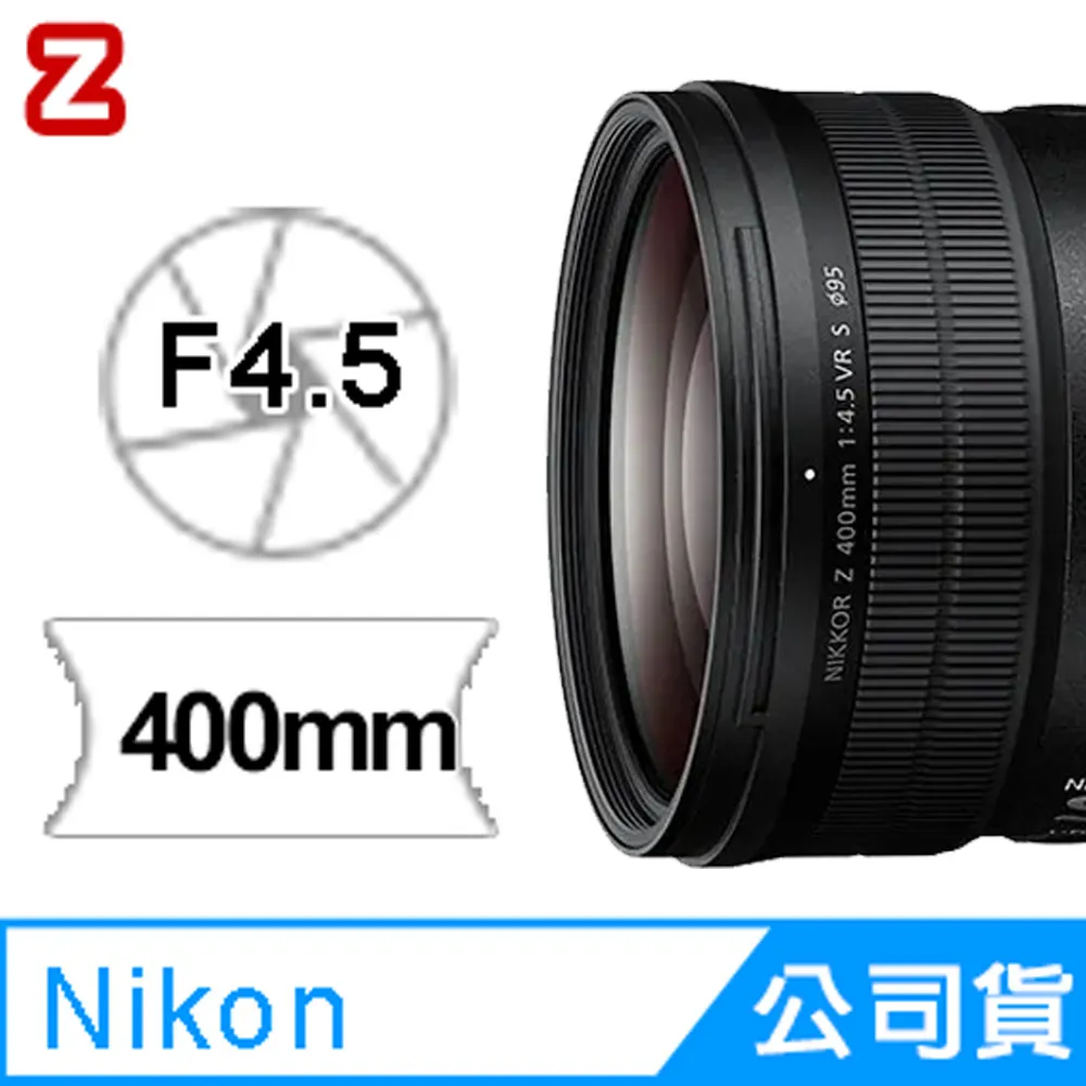 Nikon NIKKOR Z 400mm F4.5 VR S (平行輸入) 歷史價格詳細信息