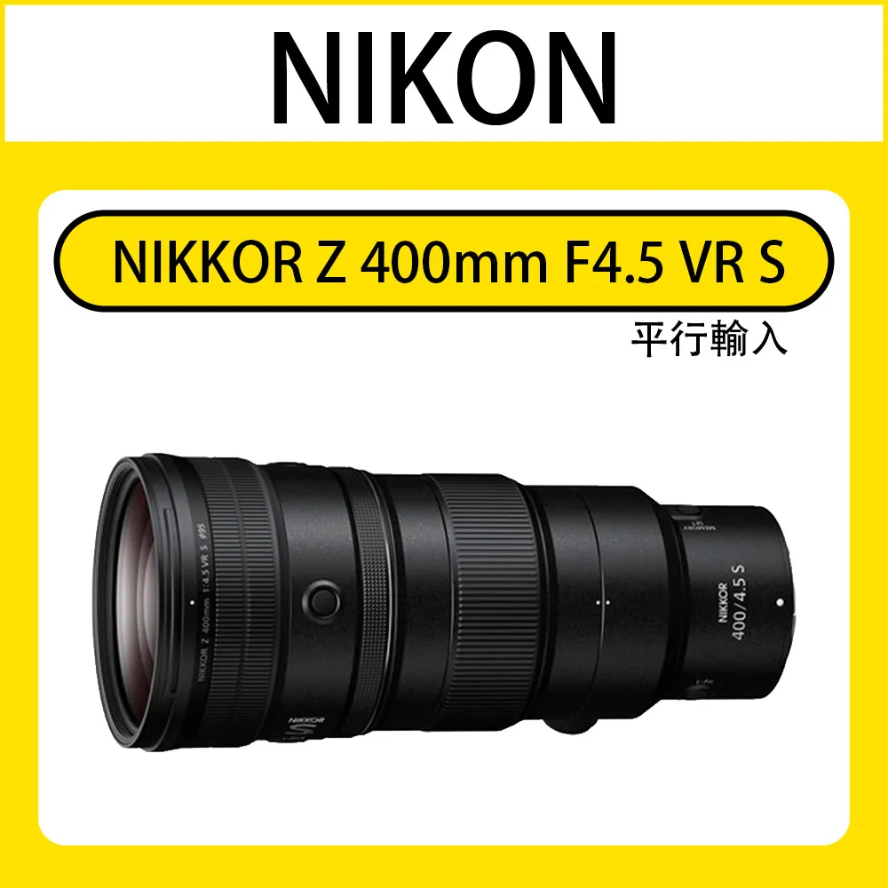 Nikon NIKKOR Z 400mm F4.5 VR S (平行輸入) 價格比較,價格查詢,歷史價格詳細信息