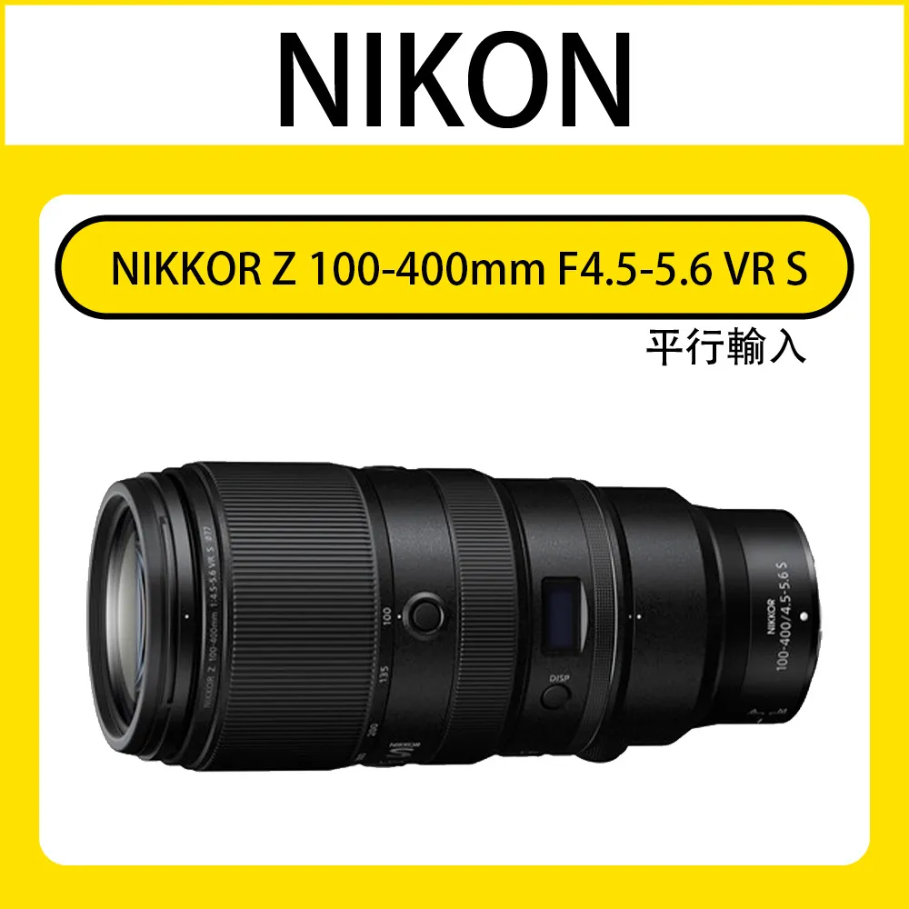 Nikon NIKKOR Z 100-400mm F4.5-5.6 VR S 望遠變焦鏡頭 (公司貨) 歷史價格詳細信息