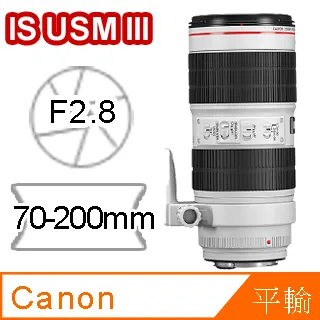 Canon EF 70-210mm f3.5-4.5 USM (國內稀有, 小白/小小白前身) 歷史價格詳細信息