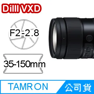 〔A058〕TAMRON 35-150mm F2-2.8 Di III VXD 望遠變焦鏡 全片幅 微單 無反用《Nikon Z接環》WW 歷史價格詳細信息