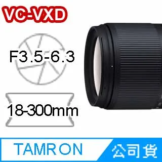 TAMRON 18-300mm F3.5-6.3 DiIII-A VC (B061) SONY E接環《公司貨》 歷史價格詳細信息