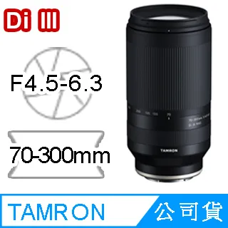 TAMRON 70-300mm F/4.5-6.3 DiIII RXD Sony E 接環 (A047) 歷史價格詳細信息