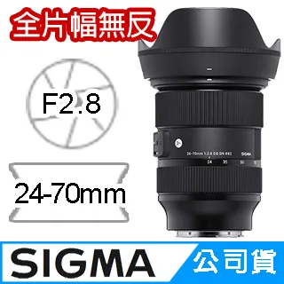 SIGMA 70mm F2.8 DG MACRO丨ART [公司貨] 歷史價格詳細信息