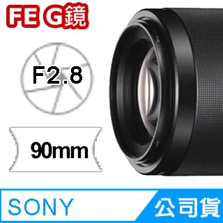 SONY FE90mm f2.8G(平行輸入) 歷史價格詳細信息