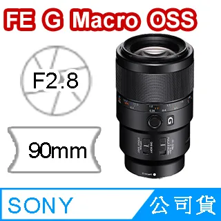SONY FE90mm f2.8G(平行輸入) 歷史價格詳細信息
