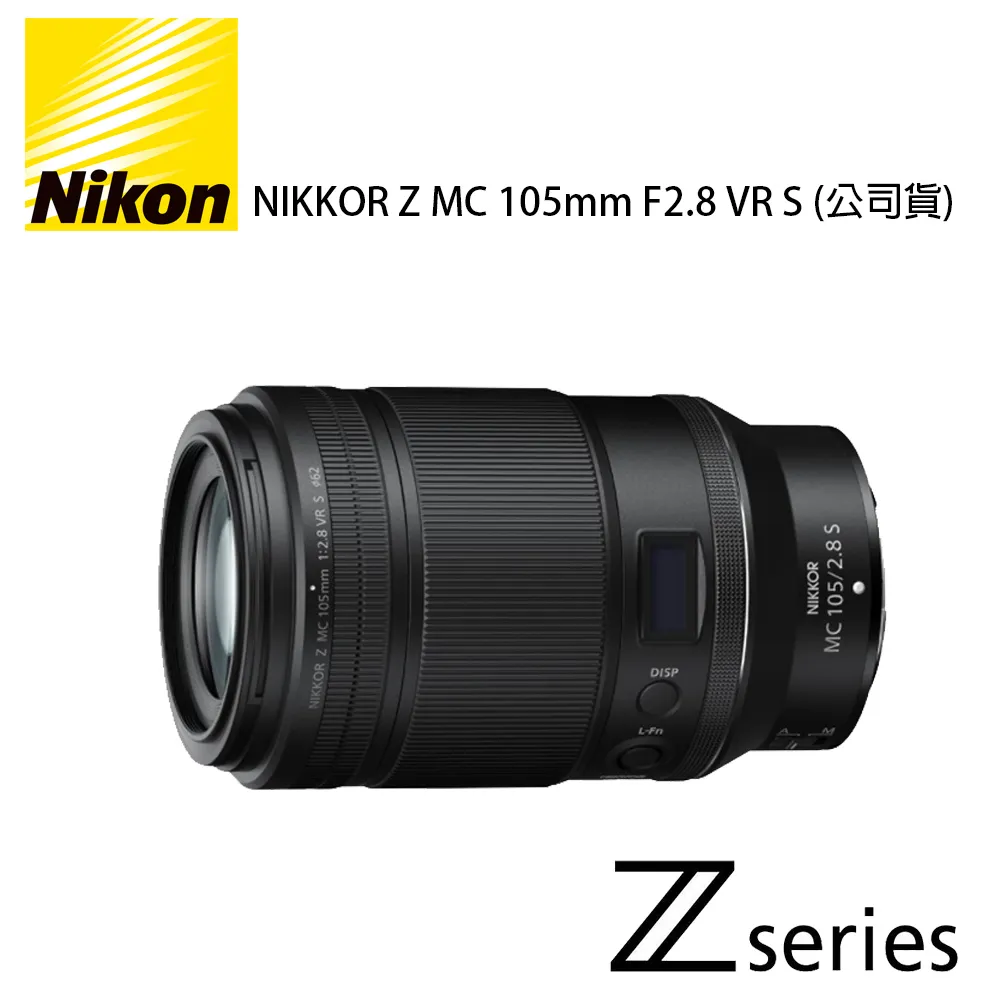 NIKON NIKKOR Z MC 105mm F2.8 VR S 平行輸入 歷史價格詳細信息