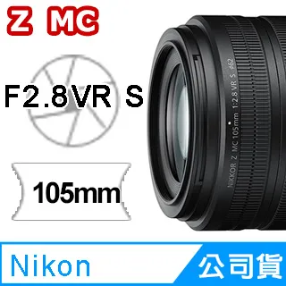 NIKON NIKKOR Z MC 105mm F2.8 VR S 平行輸入 歷史價格詳細信息