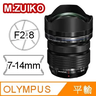 【OLYMPUS】M.ZUIKO DIGITAL ED 7-14mm F2.8 PRO 超廣角變焦鏡頭(平行輸入) 歷史價格詳細信息