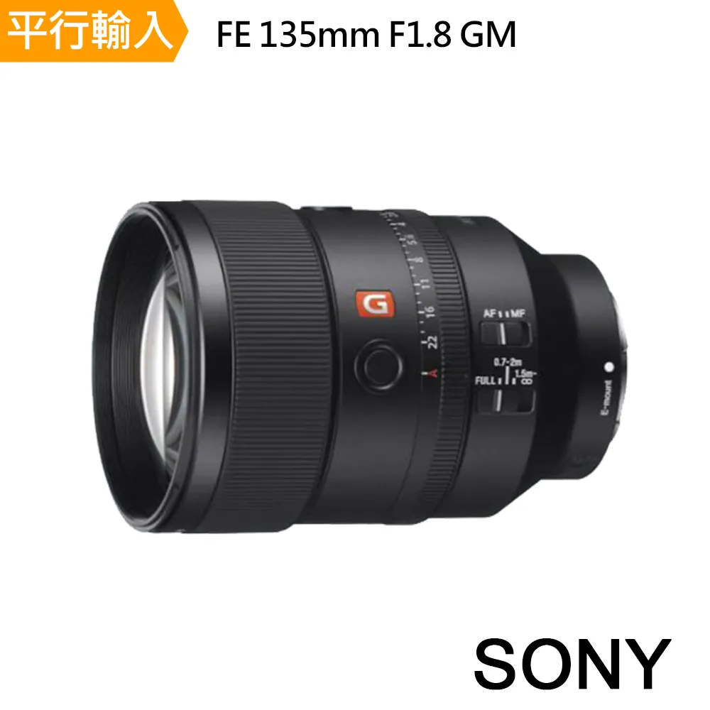 SONY FE135mm F1.8 GM 索尼公司貨 SEL135F18GM 歷史價格詳細信息