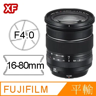 FUJINON XF35mmF2 R WR XF 35mm F2《平輸》 歷史價格詳細信息