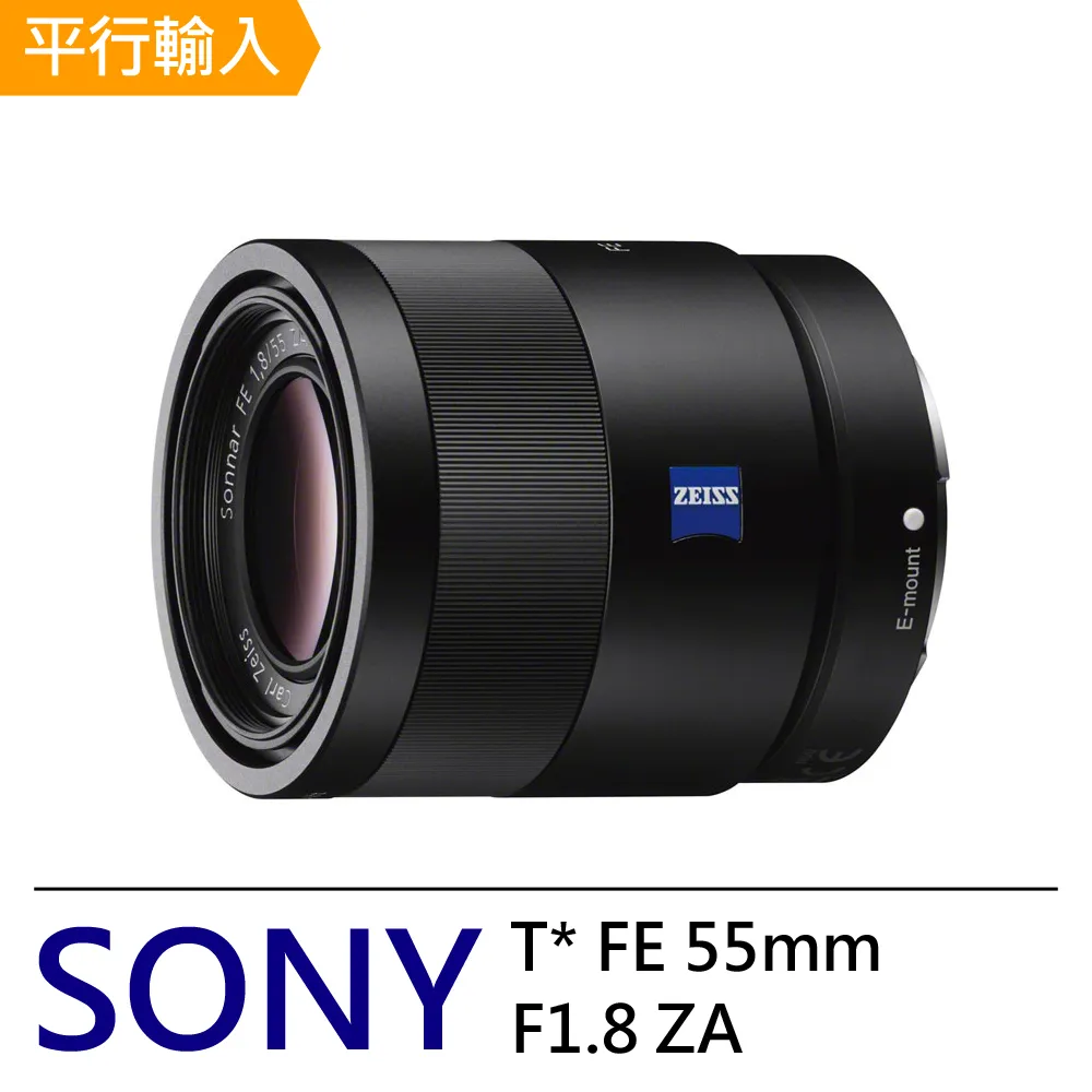 SONY FE 55mm F1.8 ZA (平行輸入) SEL55F18Z 歷史價格詳細信息