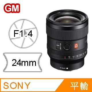 SONY FE 24mm F1.4 GM (平行輸入) SEL24F14GM #2 歷史價格詳細信息