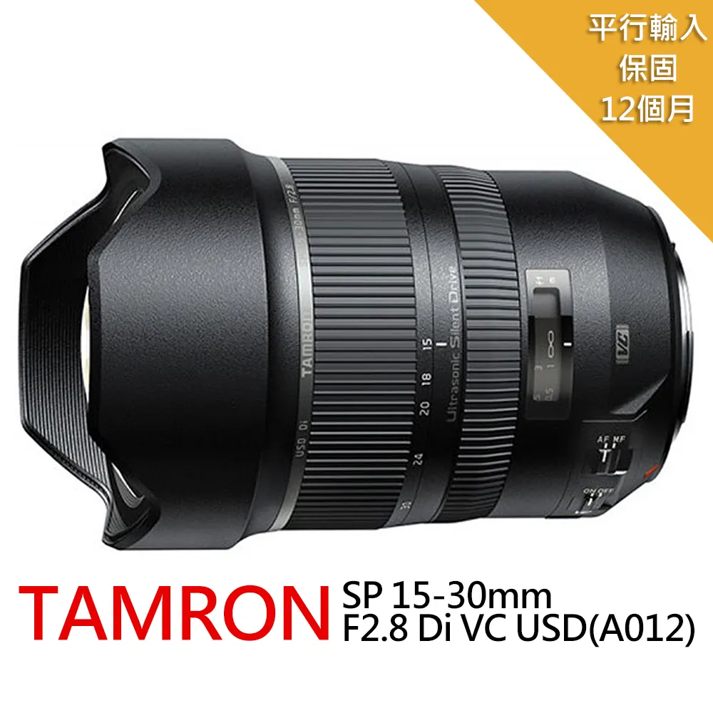 TAMRON 28-300mm F/4-7.1 DiIII VC VXD A074 公司貨 FOR Sony E-mou接環 歷史價格詳細信息