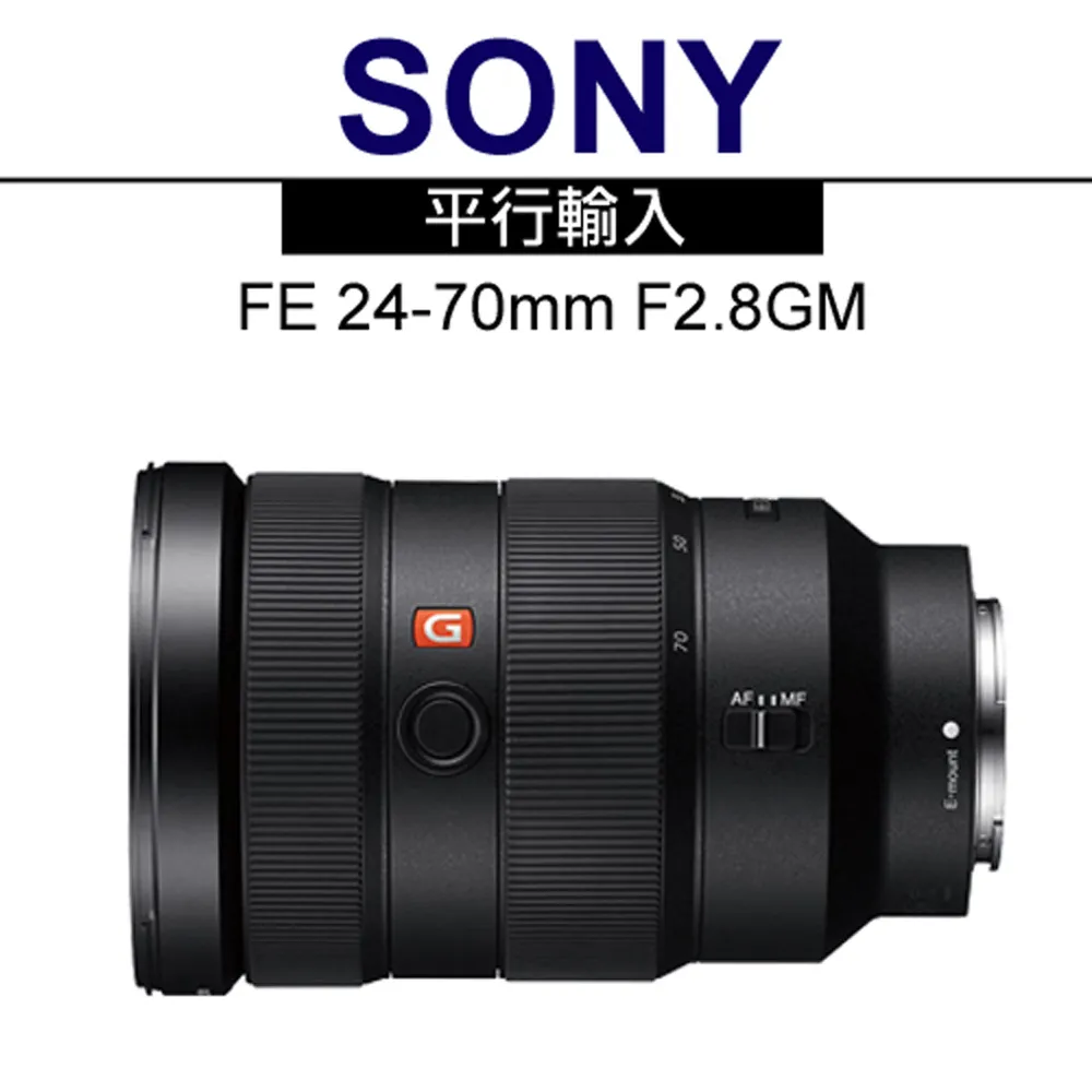 SONY G 鏡 FE 24-70mm F2.8GM (公司貨) 歷史價格詳細信息