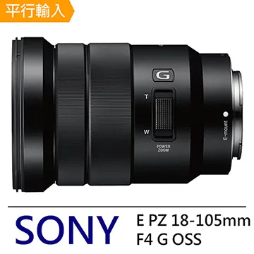 SONY E PZ 18-105mm F4 G OSS (平行輸入) 歷史價格詳細信息