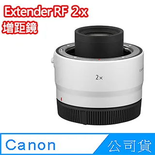 Canon Extender RF 2x 增距鏡 公司貨 歷史價格詳細信息