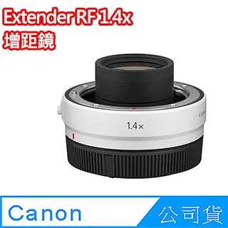 CANON RF 1.4X 增倍鏡 公司貨 歷史價格詳細信息
