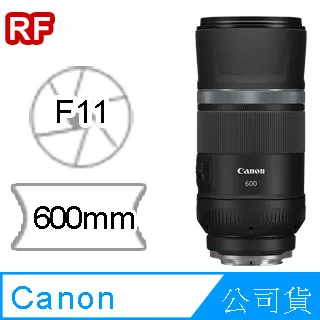 Canon RF 600mm F11 IS STM 長焦鏡 輕生活 專為無反而生 大砲鏡 公司貨 歷史價格詳細信息