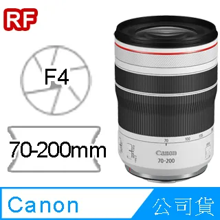 【Canon】RF 70-200mm F4L IS USM 望遠變焦鏡頭--公司貨(保護鏡拭紙..好禮) 歷史價格詳細信息