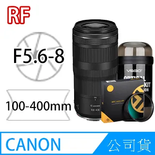 Canon RF 100-400mm F5.6-8 IS USM 公司貨 歷史價格詳細信息
