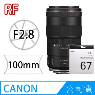 Canon RF 100mm f/2.8 Macro L IS USM 定焦鏡 公司貨 歷史價格詳細信息
