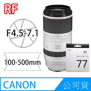 Canon RF 100-500mm + SIGMA WR UV 77mm + DKL-15清潔組 (公司貨) 歷史價格詳細信息