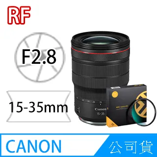 Canon RF 15-35mm F2.8 L IS USM 超廣角變焦鏡  《公司貨》 歷史價格詳細信息