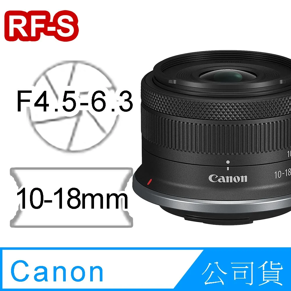 Canon RF-S 10-18mm F4.5-6.3 IS STM + RF 28mm F2.8 STM (公司貨) 歷史價格詳細信息