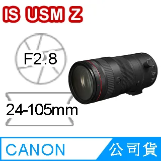 Canon RF 24-105mm F2.8L IS USM Z 公司貨 歷史價格詳細信息