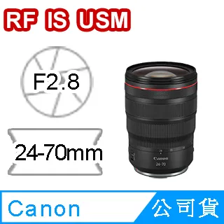 Canon RF 24-70mm F2.8L IS USM 標準變焦鏡 公司貨 歷史價格詳細信息