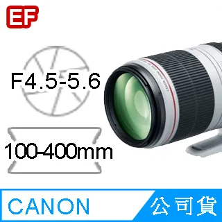 Canon EF 100-400mm f/4.5-5.6L IS II USM*(平輸) 歷史價格詳細信息
