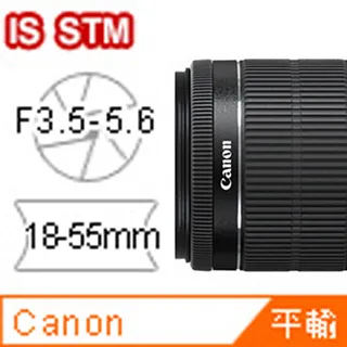 CANON EF-S 18-55mm f/4-5.6 IS STM 平行輸入-白盒 歷史價格詳細信息
