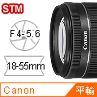 CANON EF-S 18-55mm f/4-5.6 IS STM 平行輸入-白盒 歷史價格詳細信息