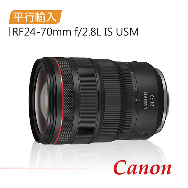 CANON RF24-105 STM [ 新竹小吳 RF 24-105 STM ] 歷史價格詳細信息