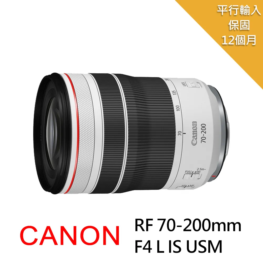 CANON RF70-200 F2.8 [ 新竹小吳 RF 70-200 ] 歷史價格詳細信息