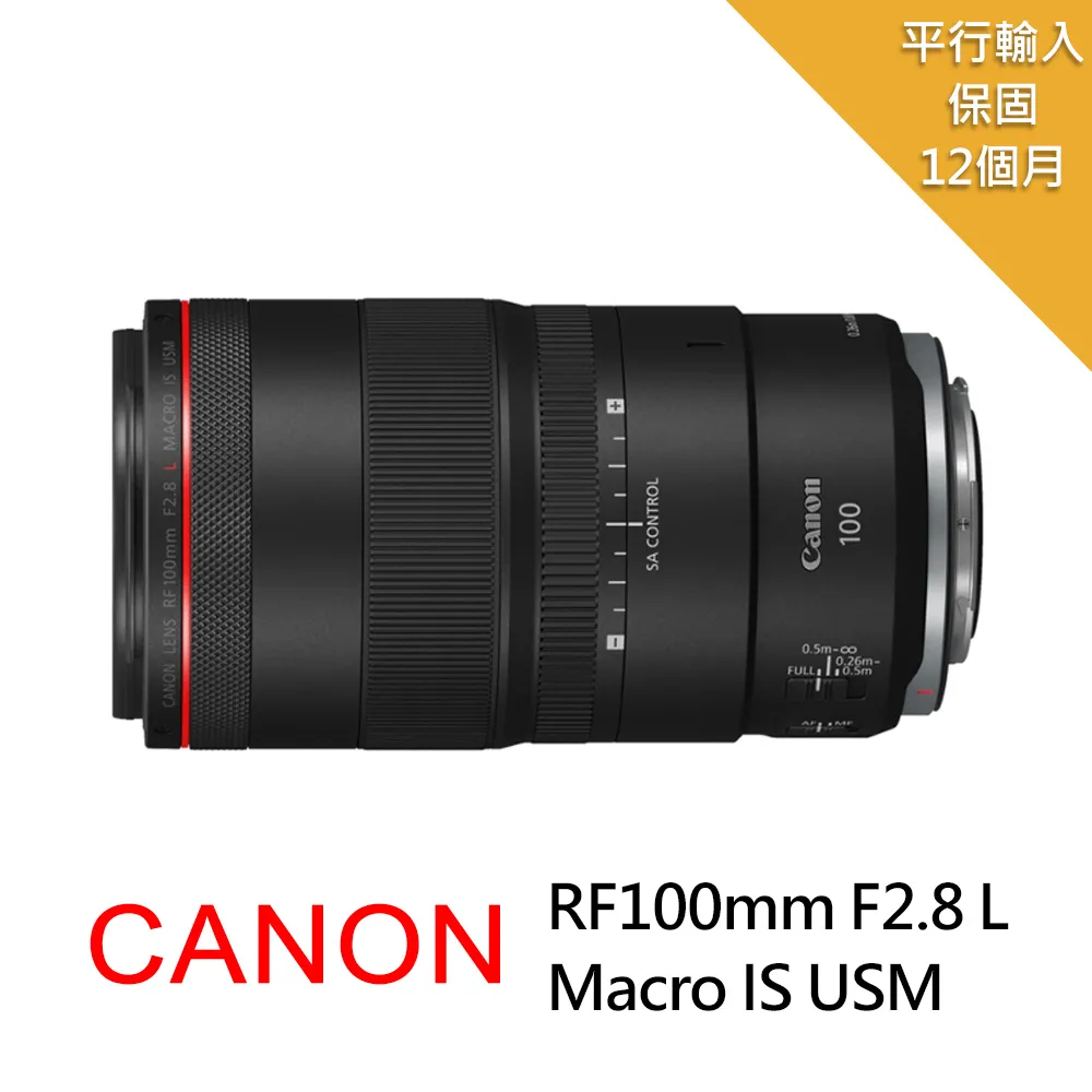 Canon RF 100mm f/2.8 Macro L IS USM 定焦鏡 公司貨 歷史價格詳細信息
