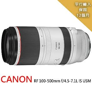 佳能 RF 100-300mm F2.8 L IS USM鏡頭替換腳 快裝板100-300 歷史價格詳細信息