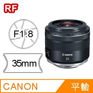 UV組【Canon】RF 85mm F1.2L USM (公司貨) 歷史價格詳細信息