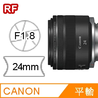 CANON RF 24mm F1.8 Macro IS STM (平行輸入) 送UV保護鏡+吹球清潔組 歷史價格詳細信息