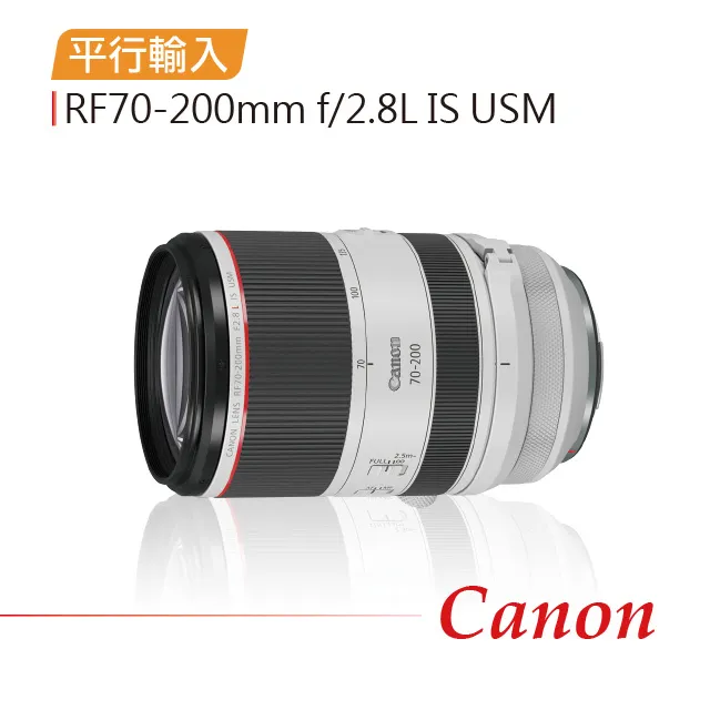 CANON RF70-200 F2.8 [ 新竹小吳 RF 70-200 ] 歷史價格詳細信息