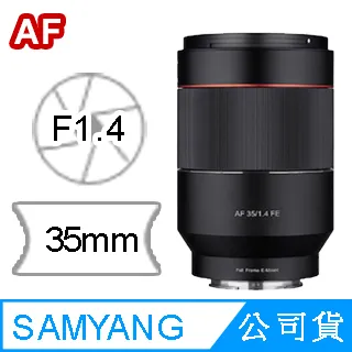 SamYang 35mm f1.4 for Sony 歷史價格詳細信息