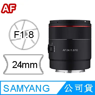 【韓國SAMYANG】AF 24mm F1.8 FE 自動對焦 廣角定焦鏡頭(公司貨 SONY FE接環) 歷史價格詳細信息