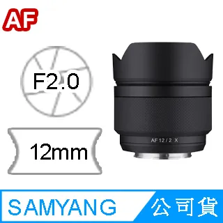 SAMYANG AF 12mm F2.0 For Canon RF-S APS-C 自動對焦超廣角鏡頭 公司貨 歷史價格詳細信息