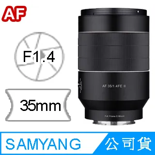 SamYang 35mm f1.4 for Sony 歷史價格詳細信息