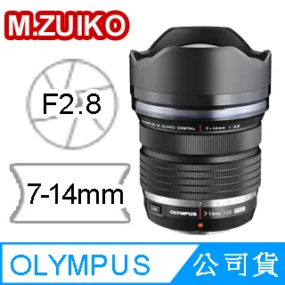 【OLYMPUS】M.ZUIKO DIGITAL ED 7-14mm F2.8 PRO 超廣角變焦鏡頭(平行輸入) 歷史價格詳細信息