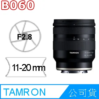 Tamron 11-20mm F2.8 B060 SONY 公司貨 (A6400 A6600 ZVE10 A6500) 歷史價格詳細信息